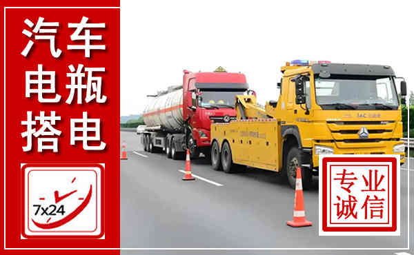 响水吊车,汽车救援吊车电话