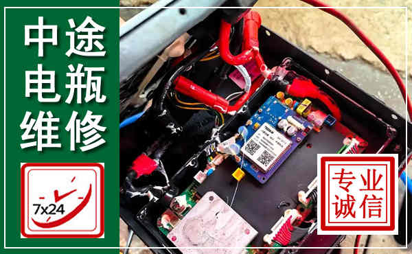 响水汽车换电瓶,附近电瓶维修救援电话