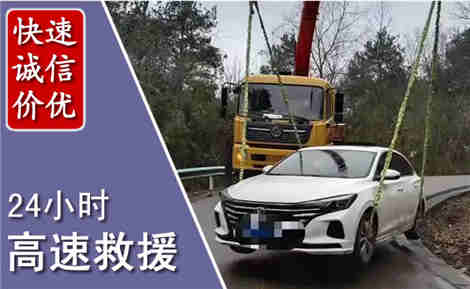 响水高速公路救援场景与案例