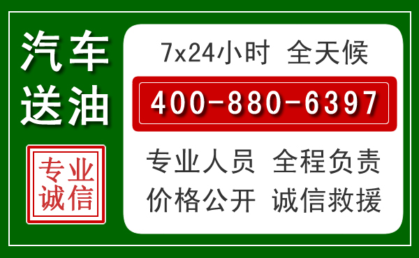 响水拖车救援发展新趋势：北斗导航系统加持下的拖车救援特点