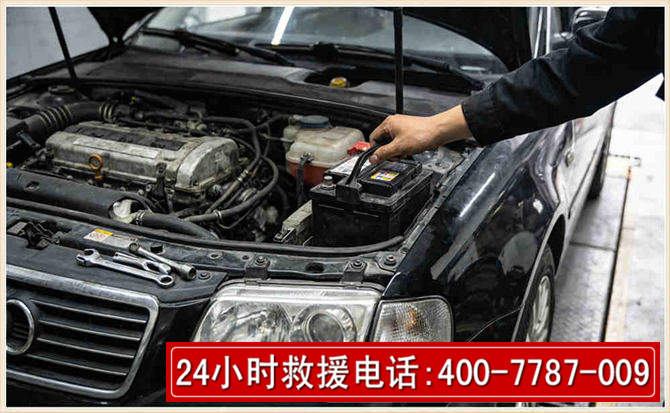 响水汽车搭电 响水汽车搭电